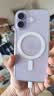 Apple【24期免息】苹果17 iPhone17 双卡双待全网通苹果17手机iPhone iPhone 17 薰衣草紫色 256GB 公开版标配【豪华礼包】 实拍图