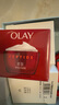 玉兰油（OLAY）大红瓶面霜50g双支装抗皱紧致女士保湿面霜护肤品生日礼物送女友 实拍图