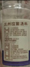 川珍兰州拉面调味料110g瓶装 牛肉拉面家用煮面泡面方便面调料底料 实拍图