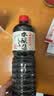 和田宽 日本进口酿造酱油浓口家用酱油日式日本酱油调味凉拌生鱼片1L瓶 4瓶装 实拍图