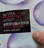 欧莱雅奶白面膜5片补水保湿美白淡斑提亮护肤品生日礼物送女友 实拍图
