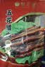 皇上皇 五花腊肉500g 国企经营广东广州土特产腊肉柴火 500g五花腊肉 实拍图