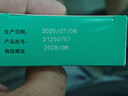 季德胜[季德胜] 季德胜蛇药片0.4g*60片/盒 实拍图
