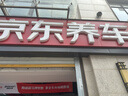 玲珑轮胎汽车轮胎235/50R19 103V 御风Crosswind 4X4 HP适配比亚迪宋PLUS 实拍图