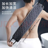 Creative art搓澡巾男士专用强力去污搓澡神器后背不求人沐浴球搓背巾挂钩四件 实拍图