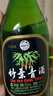 竹叶青酒 露酒 玻竹 38度 475mL 单瓶 口粮酒 山西杏花村汾酒 实拍图