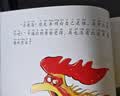 不一样的卡梅拉第一季注音版1-20 (套装20册)我想去看海/想有颗星星/有个弟弟/找回太阳/爱小黑 3-6岁亲子阅读6-9岁自主阅读经典畅销儿童绘本幼儿园大班一年级绘本课外阅读书籍 儿童年货节送礼 实拍图