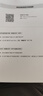 奔图（PANTUM）M6200W 激光wifi无线多功能打印机 办公家用打印复印扫描一体机 硒鼓可加粉打印机 实拍图