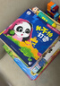宝宝巴士绘本3-4岁睡前故事合集早教益智启蒙点读图书宝宝睡前哄睡亲子阅读共读立体互动趣味漫画书籍幼儿启蒙绘本早教儿童有声发声书幼儿园推荐读物动漫/卡通男孩女孩生日礼物玩具送礼支持jojo赳赳点读笔使用 实拍图