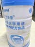 冬泽全素特医全营养配方粉 特医蛋白粉补充营养礼品 囤货季套餐-9罐（加赠3罐） 329g*9罐 实拍图