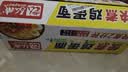 弘威牌面条鸡蛋面2.4斤方便面饼非油炸面波纹面大碗面速食面快煮面 实拍图