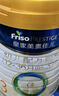 美素佳儿（Friso）皇家幼儿配方奶粉 3段（1-3岁幼儿适用）800g 乳铁蛋白 (新国标) 实拍图