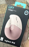 罗技（Logitech）Lift人体工学鼠标 垂直鼠标 小手鼠标 无线蓝牙鼠标 3台设备秒切换 带Logi Bolt接收器 粉色 实拍图