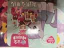 小马宝莉 宝宝睡前故事 儿童优秀品质和性格培养绘本 30个生动有趣的故事 激发兴趣 培养专注力 童趣出品 早教启蒙 实拍图