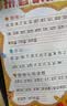 拼音口诀歌拼音认知图 拼音字母表早教启蒙识字卡片儿童声母韵母整体认读音节一年级挂图 软白板 [2-8岁]  课外书课外 自主阅读假期读物凑单神器省钱卡暑假作业 一升二暑假衔接 小升初暑假衔接 实拍图