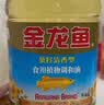 金龙鱼 食用油 葵花籽清香型食用植物调和油5L*4 实拍图