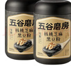 五谷磨房 核桃芝麻黑豆粉黑芝麻糊炖奶黑之养五黑粉600g*2罐无糖版 实拍图