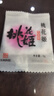 东阿阿胶桃花姬阿胶糕75g*3礼盒装即食阿胶 端午节礼盒送长辈礼物女营养品 实拍图