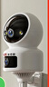 奥克斯1200万像素摄像头监控无线wifi网络高清夜视监控器360度无死角带夜视全景云台家用AI监控手机远程 实拍图