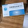 [大红鹰] 亚斯克平苯磺酸氨氯地平片5mg*28片/盒 6盒装 实拍图