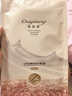 欧丽源脚膜套去死皮老茧嫩白保湿后脚跟干裂脚部护理去角质脱皮足膜4对 实拍图