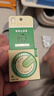 润本紫草止痒膏15g*2舒缓红痒+驱蚊喷雾30ml*2驱蚊液户外防蚊虫叮咬 实拍图