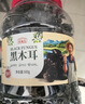 农相忘黑木耳500g长白山干木耳特产肉厚无根干货凉拌菜炒菜火锅 实拍图