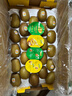 佳沛（zespri）新西兰 金果25-27粒特大单果124-146g 端午礼物水果礼盒 猕猴桃 实拍图