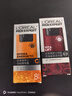 欧莱雅（LOREAL）男士护肤品面霜抗皱补水保湿乳液8重功效劲能醒肤露擦脸油擦脸霜 劲能醒肤露50ml+抗皱霜50ml 实拍图