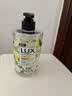力士（LUX）(LUX)香氛抑菌洗手液 清新柠檬马鞭草香400G 1瓶洁净保湿沙龙香氛 实拍图