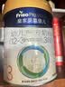 美素佳儿（Friso）皇家幼儿配方奶粉 3段（1-3岁幼儿适用）800g 乳铁蛋白 (新国标) 实拍图