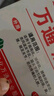 万通山雄牌万通颈痛贴1盒10贴落枕贴颈椎疼痛专用贴颈椎病脖子酸肿胀 实拍图