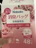 KINBATA日本防蛀防霉球剂100g樟脑丸羊毛衣物柜潮驱虫防霉防虫防潮除味 实拍图