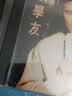 张学友国语专辑：祝福（CD） 实拍图