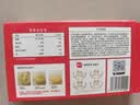 展艺无盐配方黄油中粮500g*4 烘焙专用雪花酥蛋糕饼干牛排煎烤制原料 实拍图
