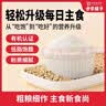 方家铺子有机荞麦粉1.5kg/袋装 纯荞麦面家庭用主食馒头 面条粗粮杂粮面粉 实拍图