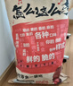 三只松鼠巨型零食大礼包30袋3146g 超6斤礼物肉蜜饯坚果团购端午节日送礼 实拍图