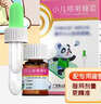 【育儿常备】宝尼 小儿咳嗽糖浆15ml/盒 实拍图
