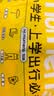 牧萌儿童雨衣带书包位男女童加长全身学生雨披 粉兔子拉链款 2XL 实拍图