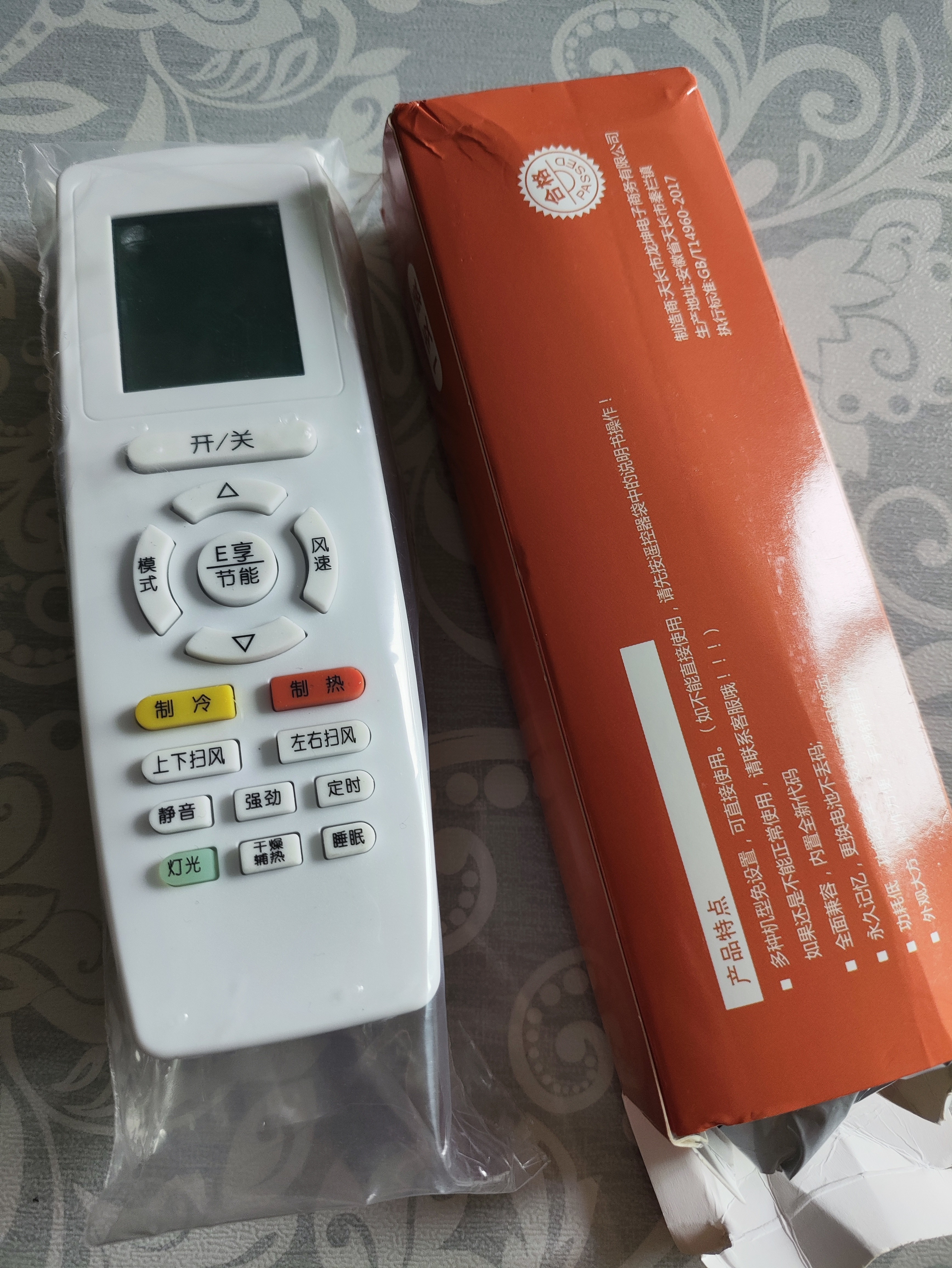 秦轩适用于格力空调遥控器通用万能y502k/yb0f2/yap0f3/品悦q畅q力品圆Q迪遥控板风管机中央柜机 实拍图