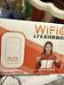 影腾随身wifi三网全国通用无线wi-fi6免插卡移动联通电信无限制大流量卡便携式网卡高速网络2026款5GHF 【三网通3000毫安充电款+白色】超长续航 实拍图