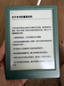 掌阅（iReader）【新品发布】Neo3 6英寸电子书 智能阅读器 墨水屏电纸书 AI看书学习漫画平板电脑 轻薄便携  语绿 实拍图