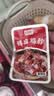 胜屿鸡胗混合口味开袋即食包装香辣休闲零食卤味红香辣下酒菜20包140g 实拍图