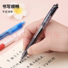 uni三菱 uni-ball UMN-105按动红色中性笔高颜值0.5红笔签字笔商务学生考试水笔水性笔套装 12支 实拍图