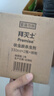 得力（deli）金属网纹圆形笔筒 简约创意桌面收纳盒 办公学习用品 黑色 实拍图