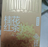 京东京造桂花红茶袋泡茶 冷泡茶 15小袋 实拍图