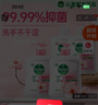 滴露（Dettol）滴露抑菌洗手液滋润500g*2+500g补充装替换*2 实拍图