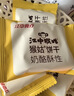 江中猴姑猴头菇缤纷饼干多口味养胃高钙营养休闲零食早餐送礼盒624g 实拍图