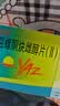 【原研药】【4盒装】优思悦 屈螺酮炔雌醇片(II)28片 实拍图