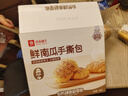 良品铺子0蔗糖鲜南瓜手撕面包下午茶500g早餐代餐学生零食饱腹盒装小袋 实拍图